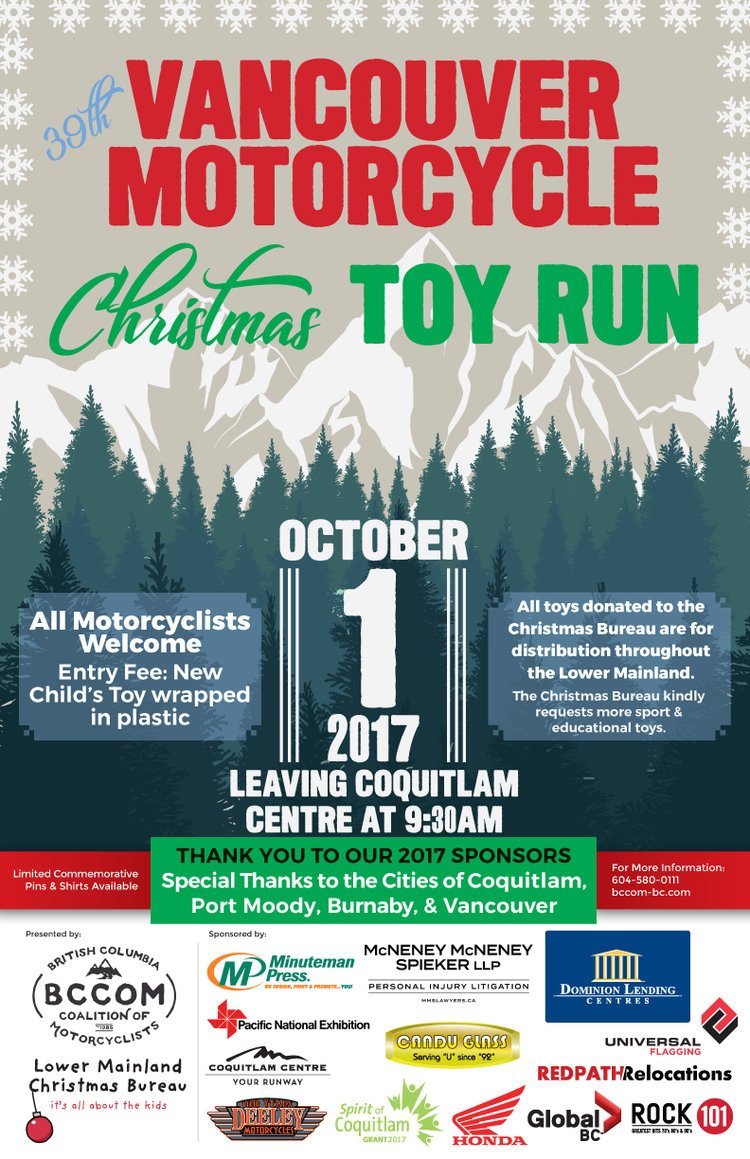 2017ToyRun